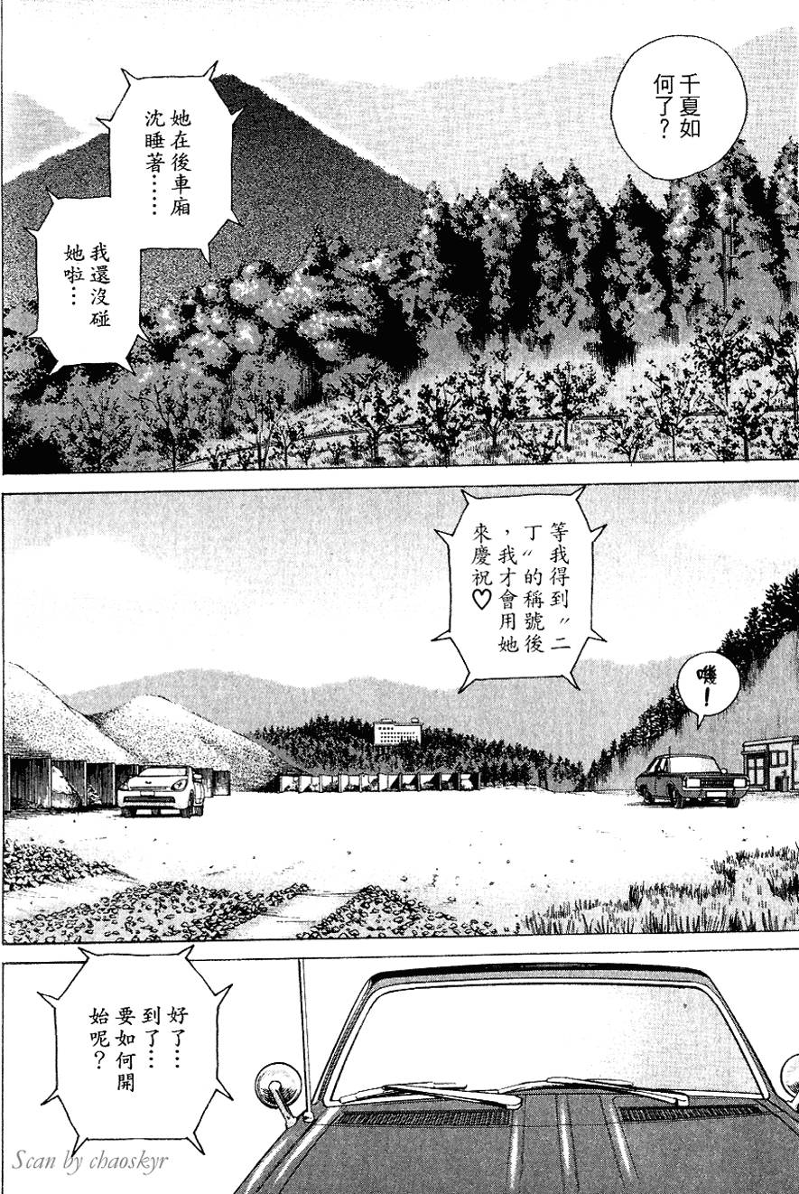 第175页