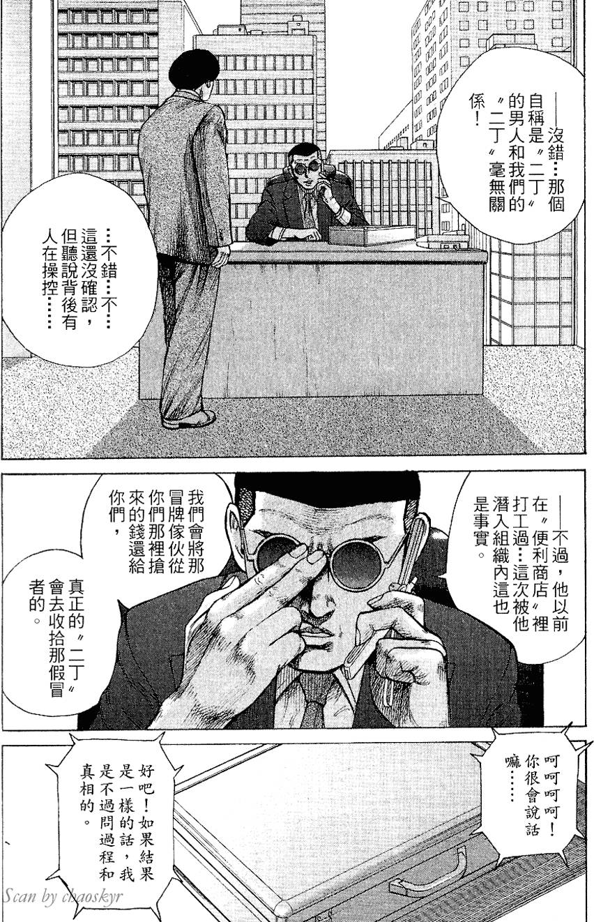 第177页