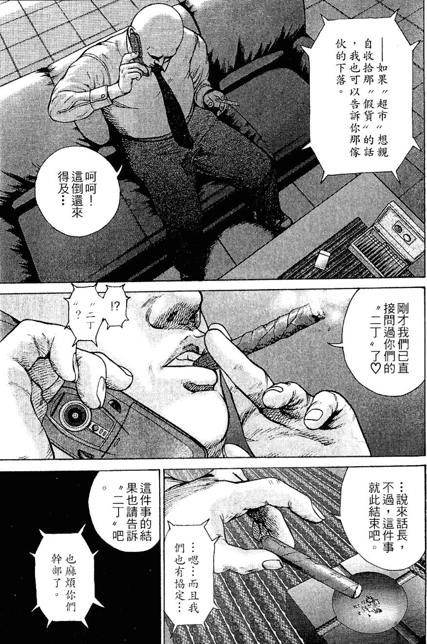 第178页