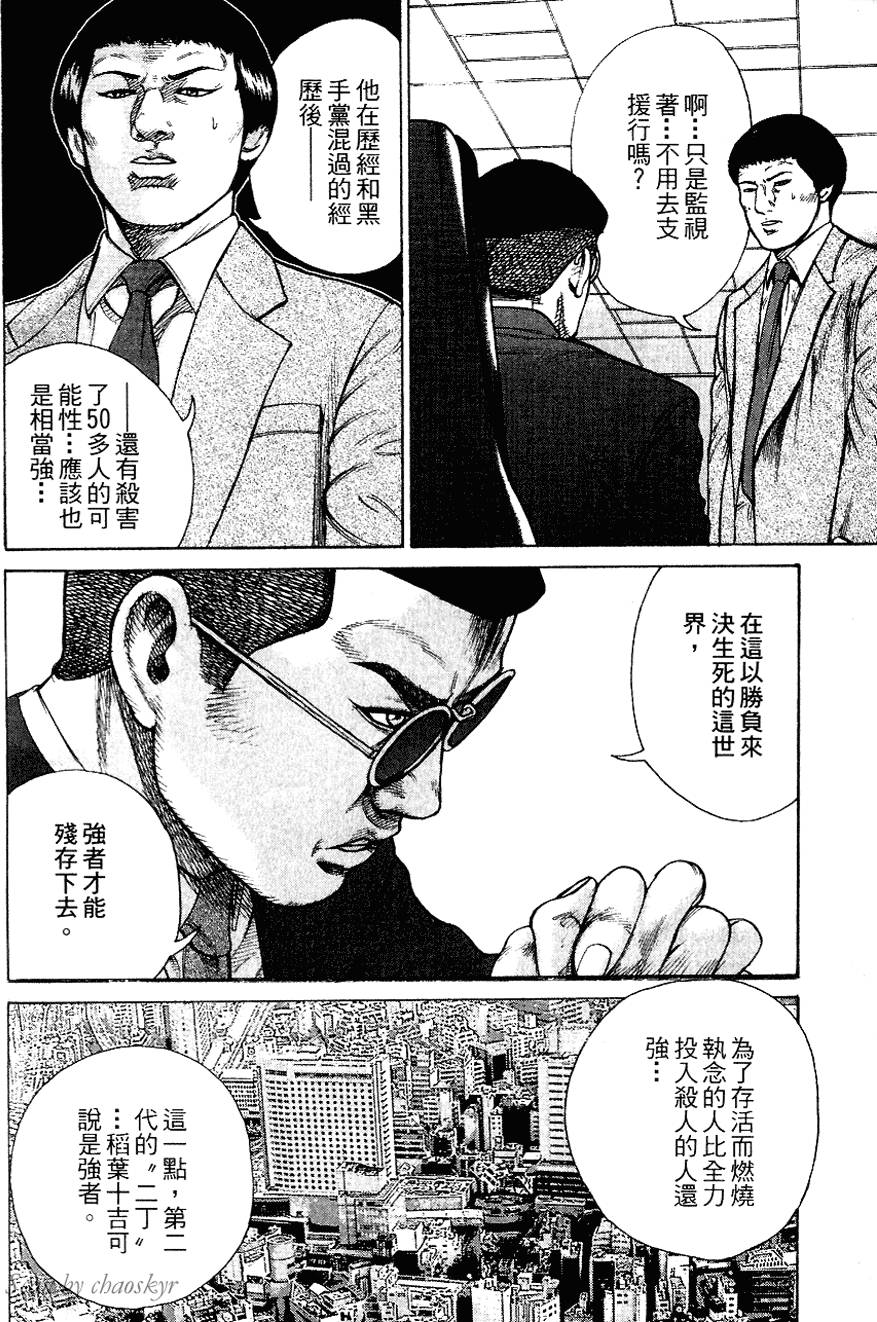 第179页