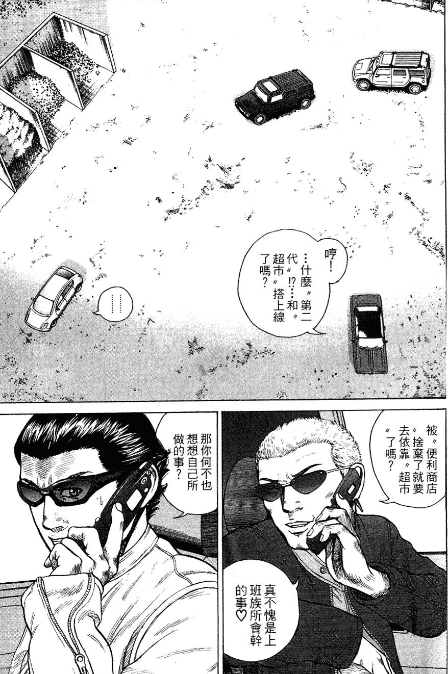 第180页