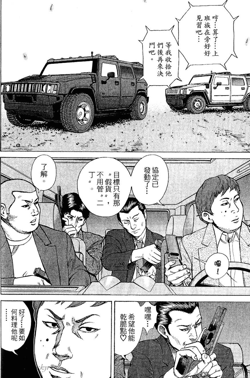 第181页