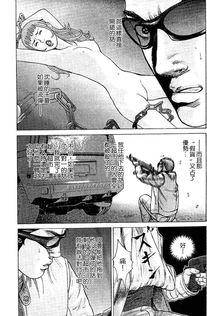 第186页