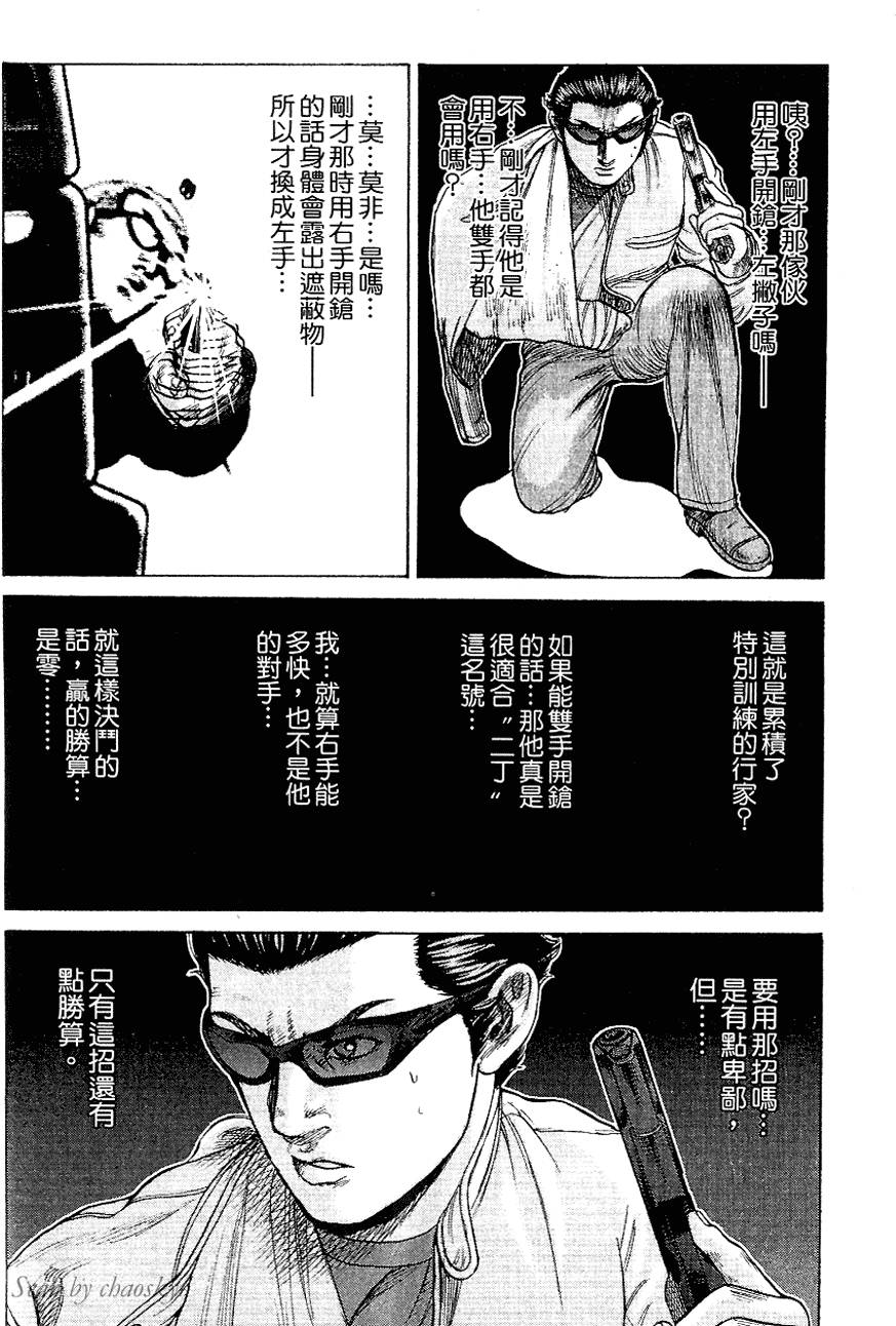 第189页