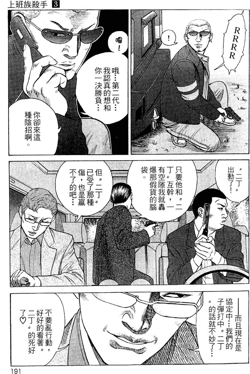 第190页