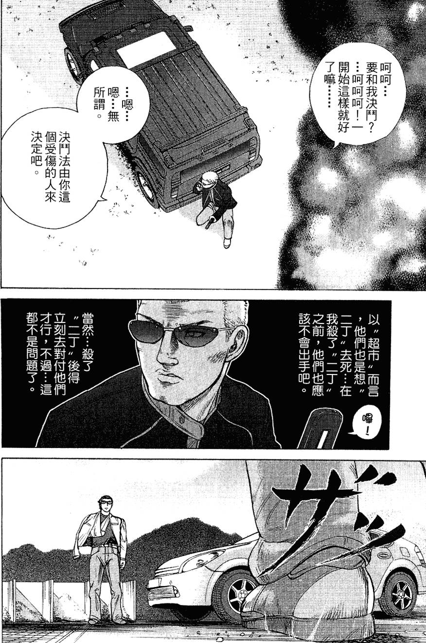 第191页