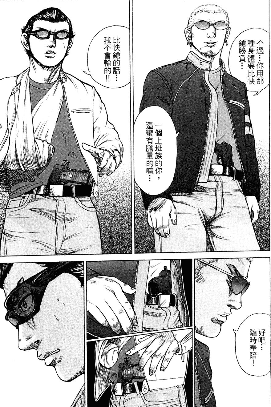 第192页