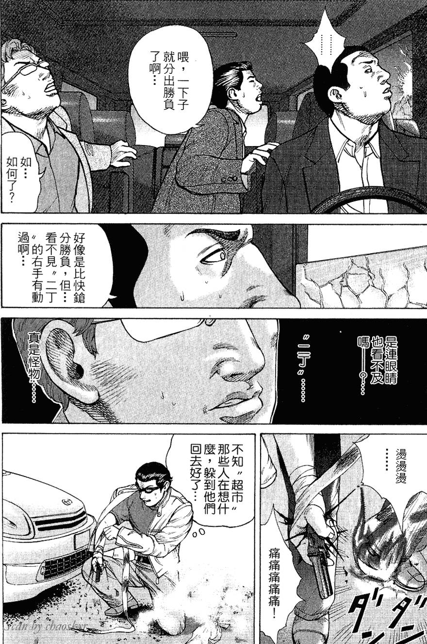 第195页