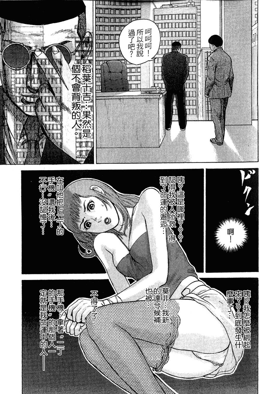 第196页