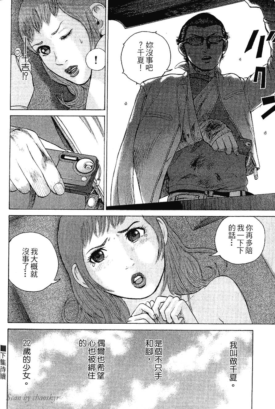第197页