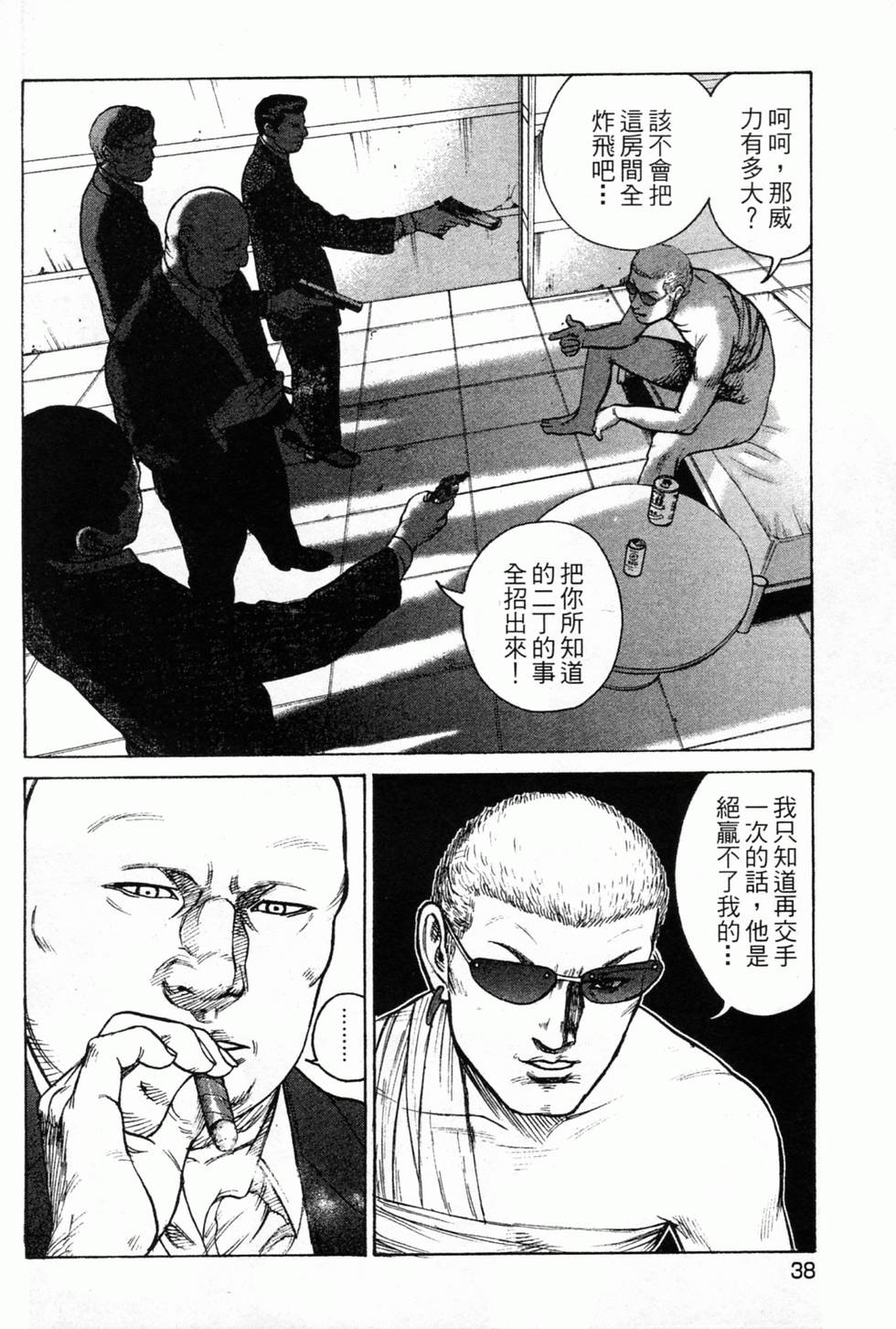 第36页