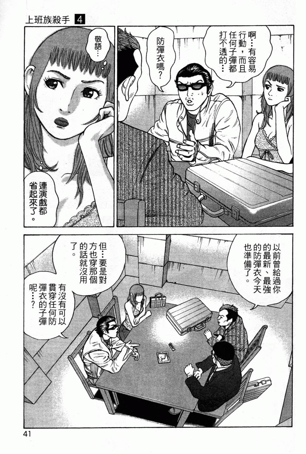 第39页