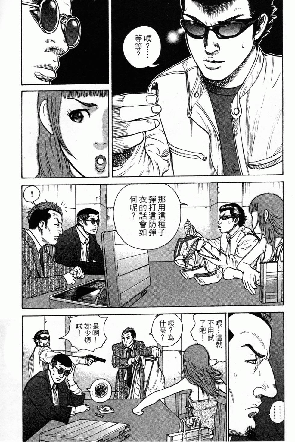 第41页