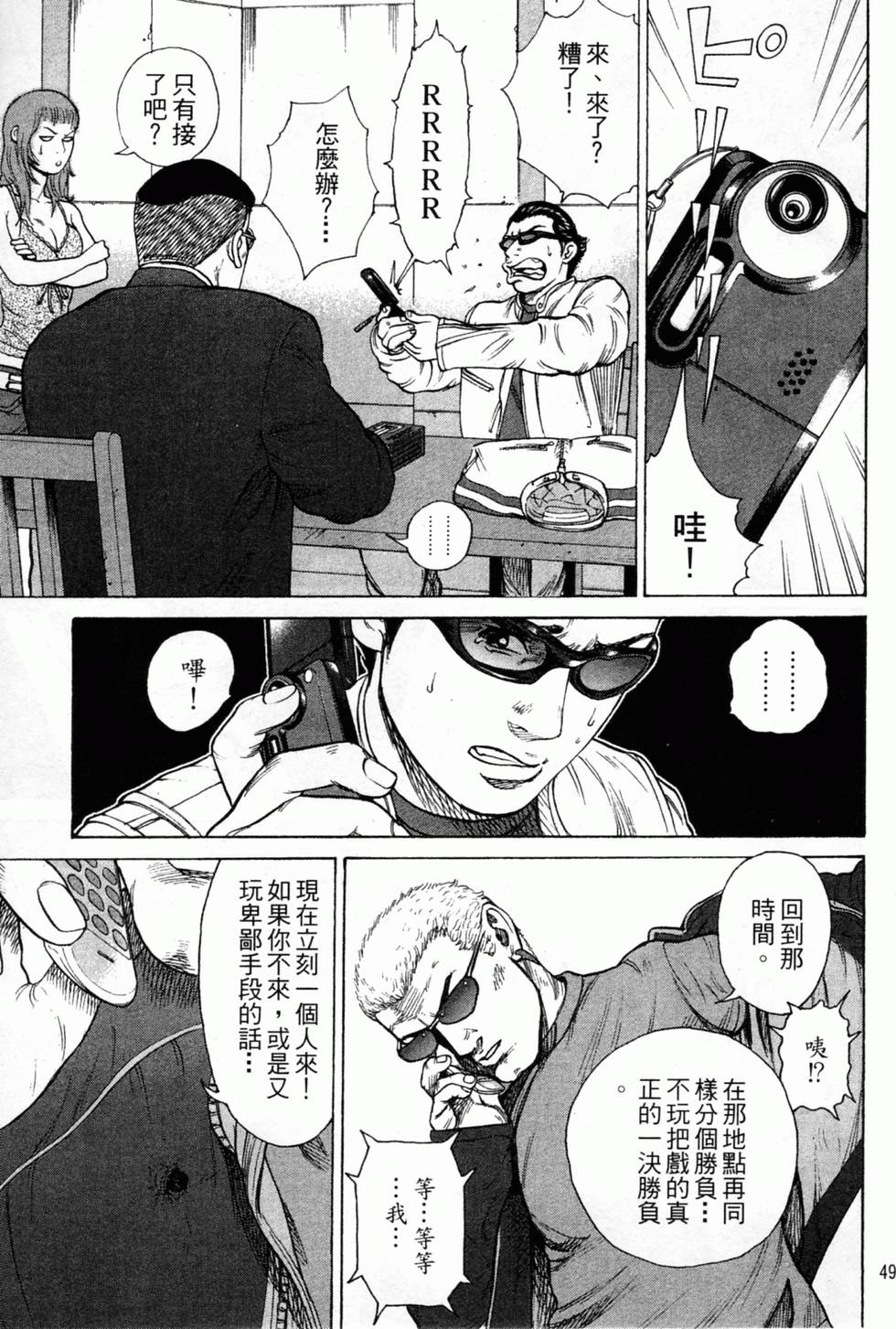 第47页