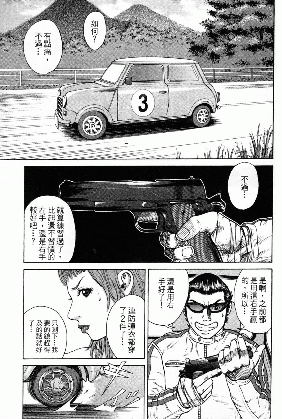 第49页