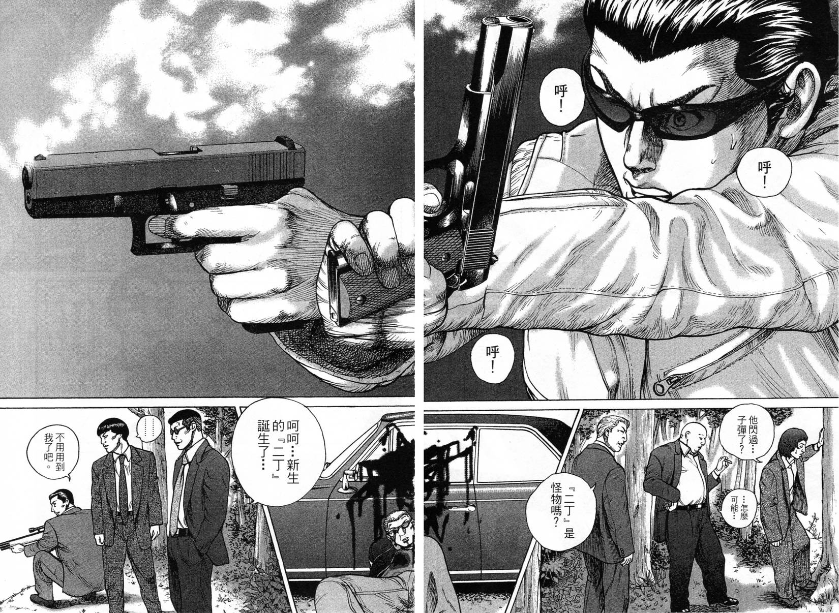 第60页