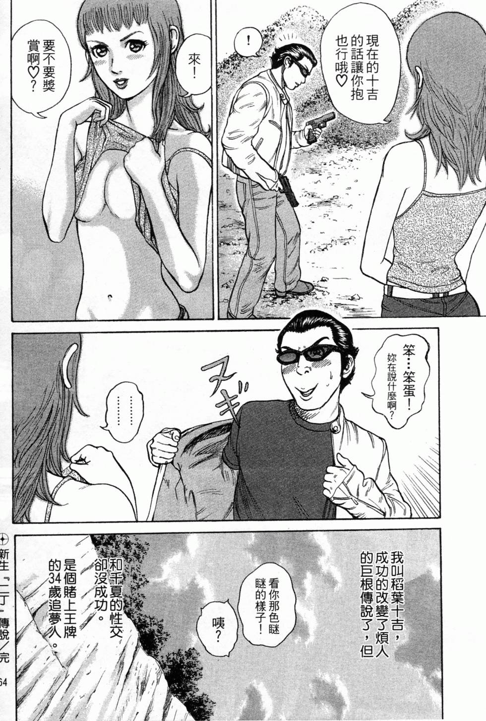 第61页