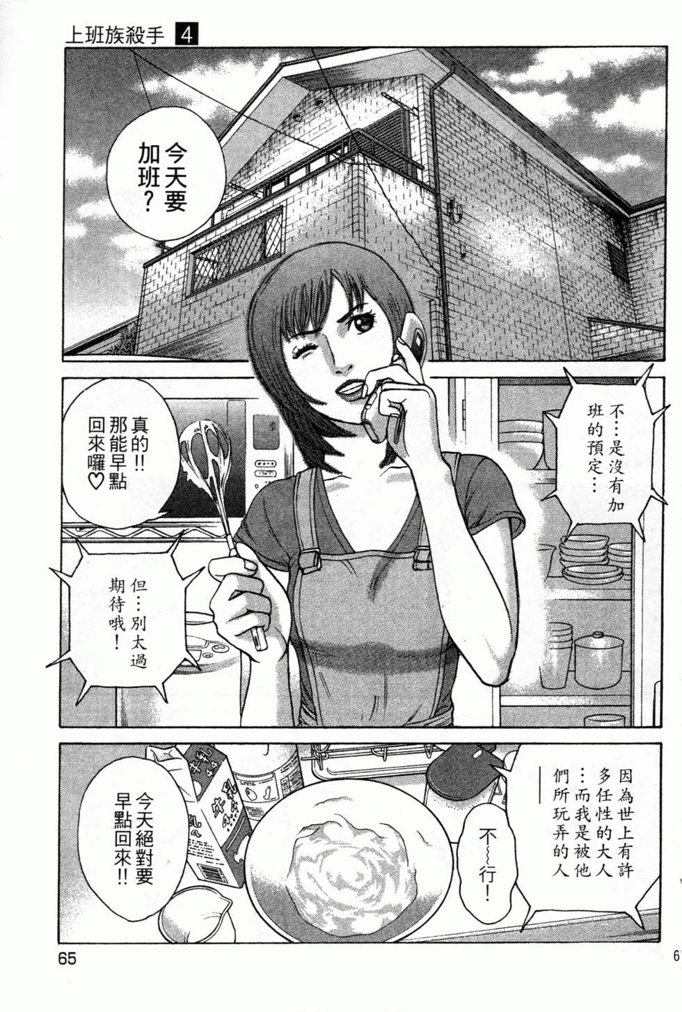 第62页