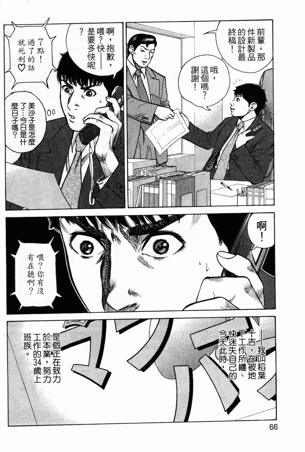 第63页