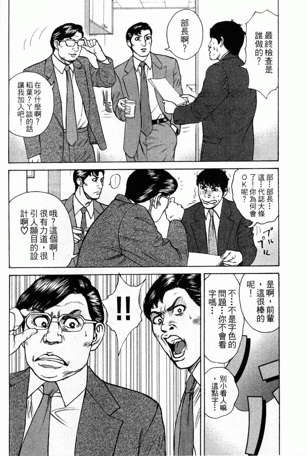 第69页