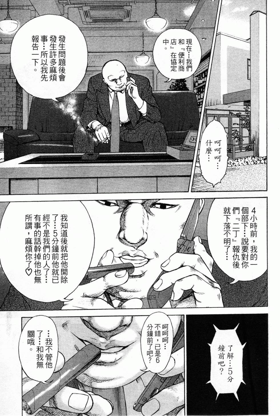 第72页