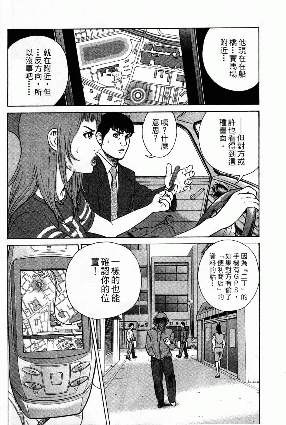 第79页