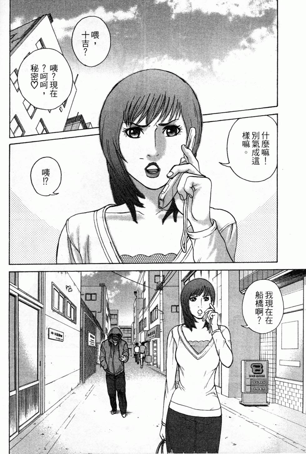 第81页