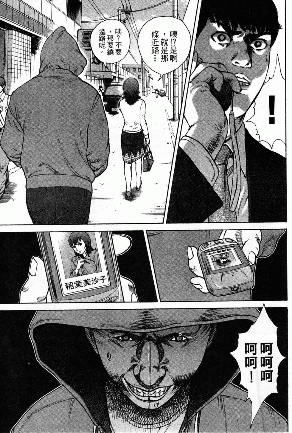 第82页