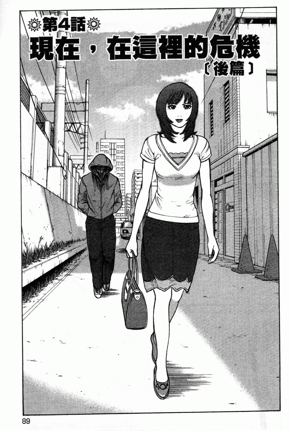第86页