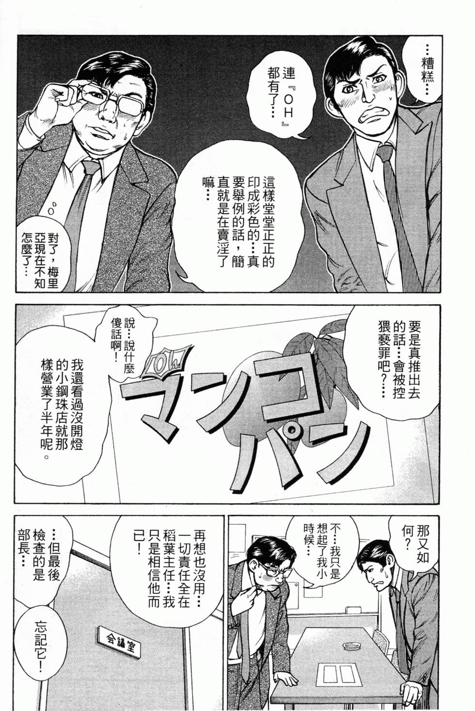 第87页