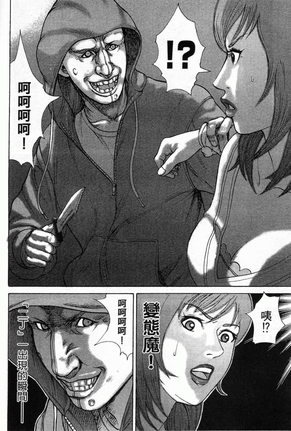 第91页