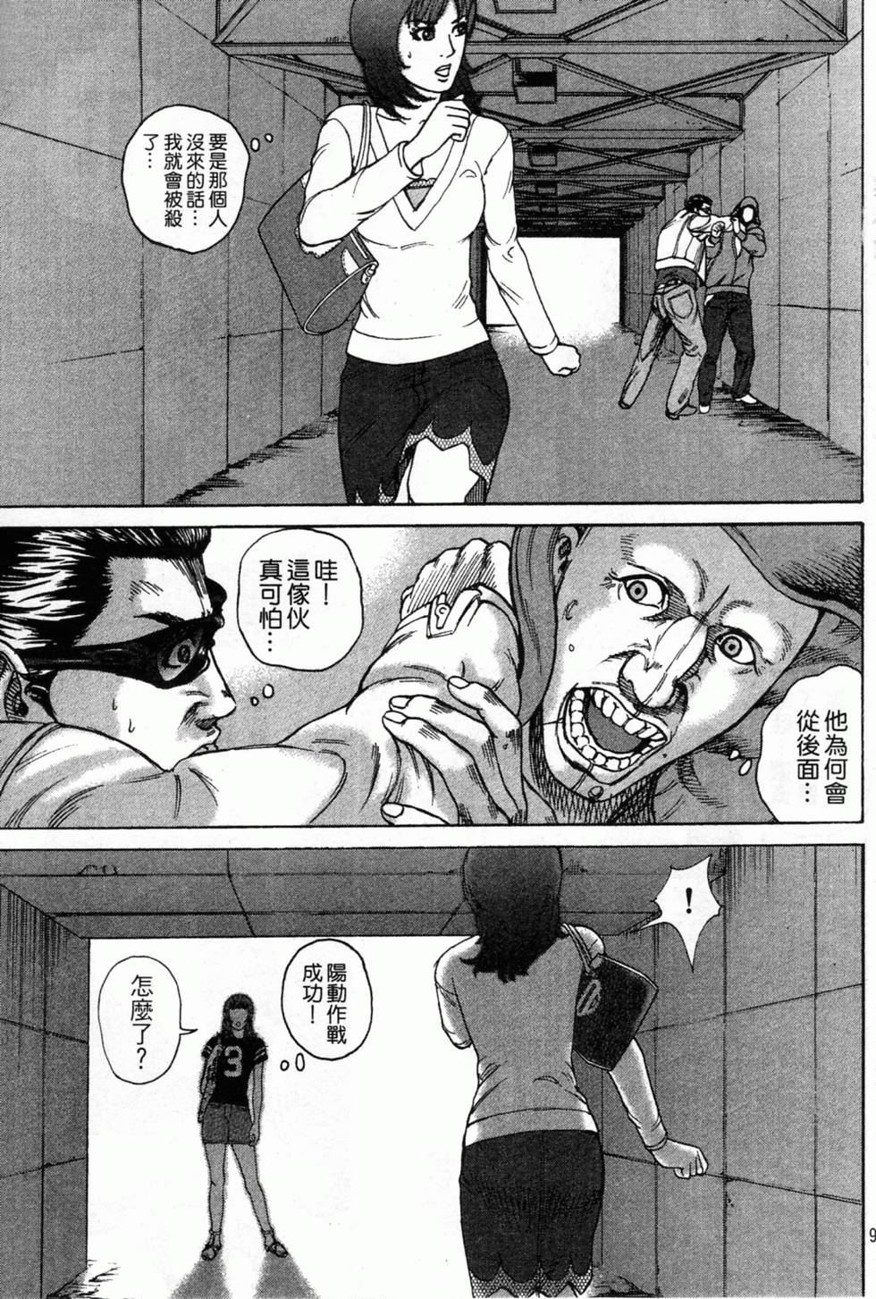 第94页