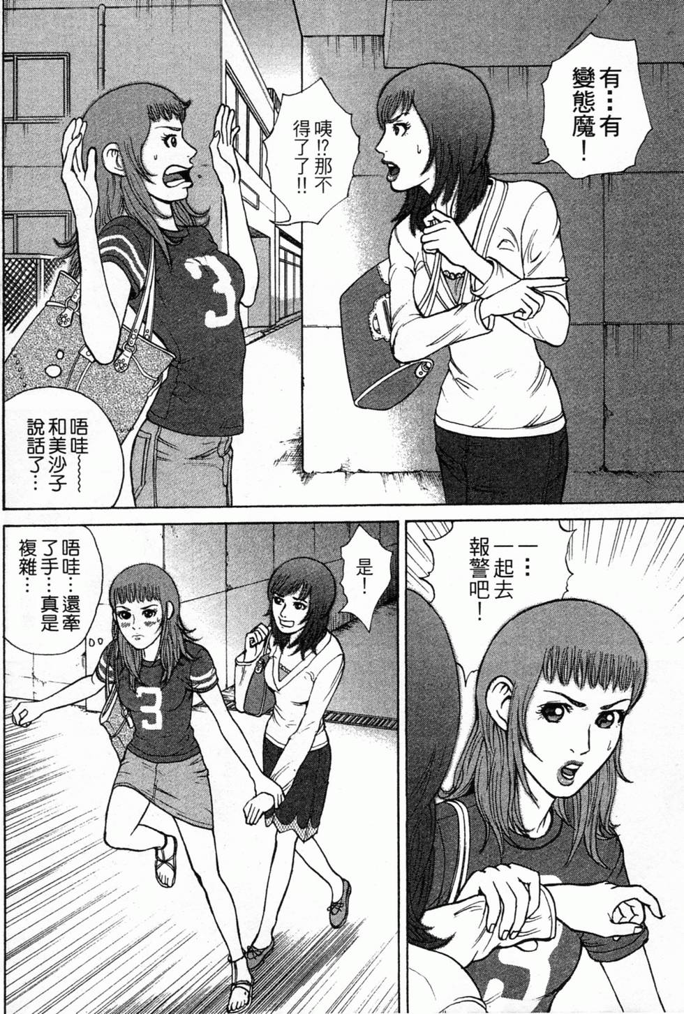 第95页