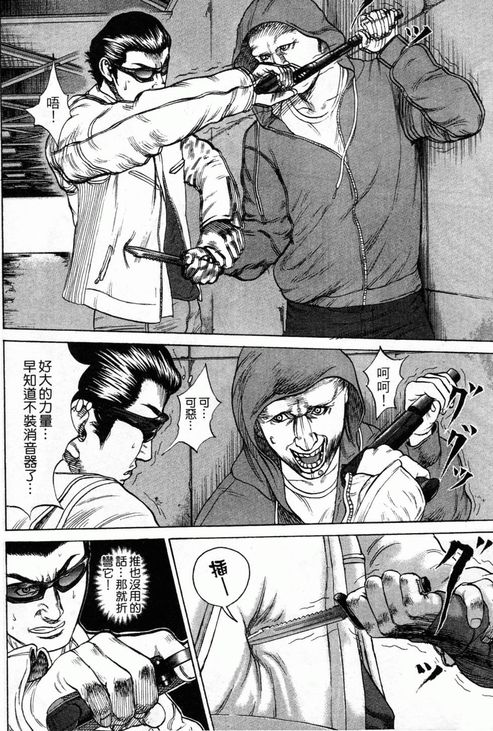 第97页