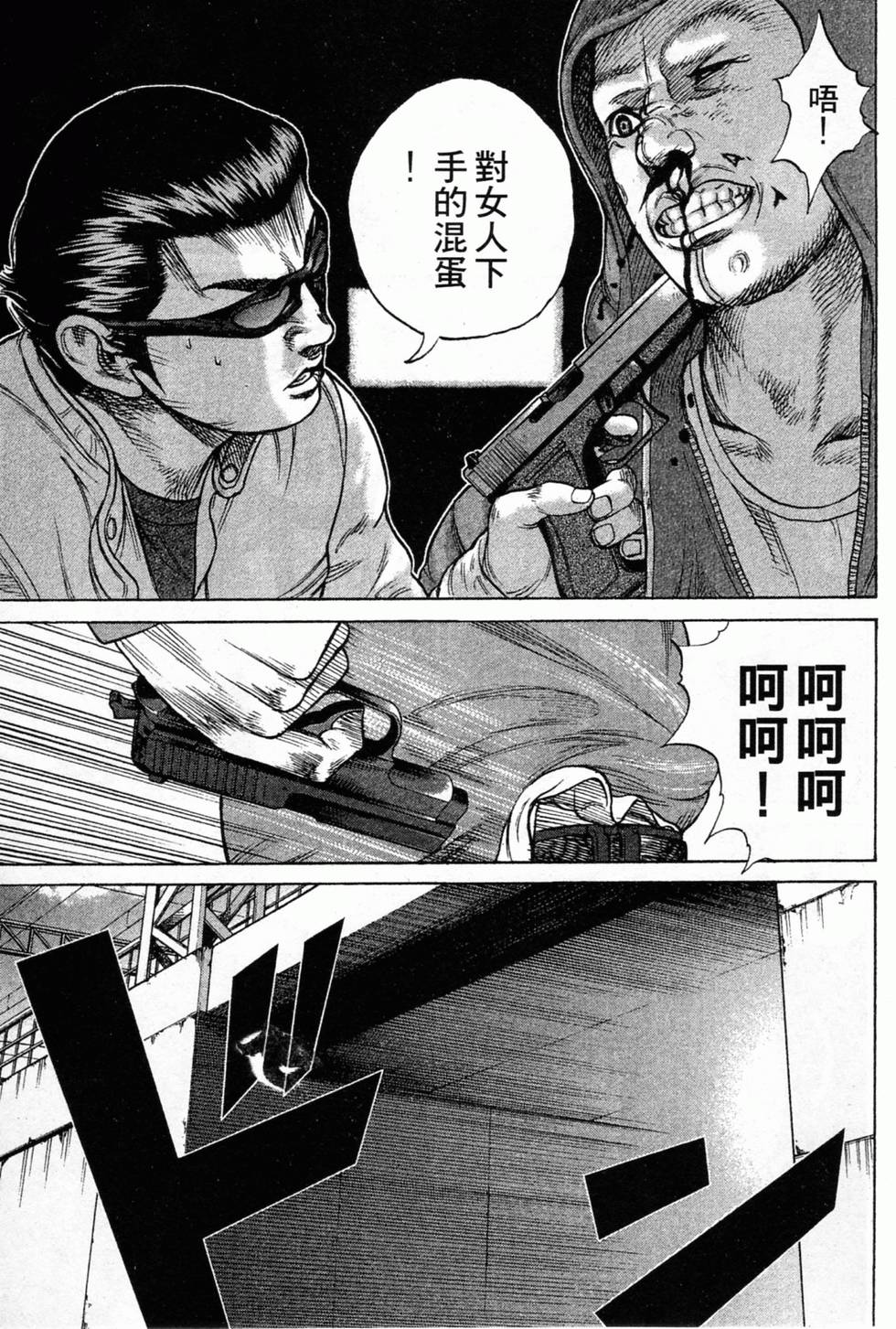 第100页