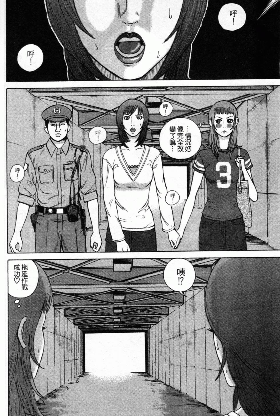 第101页