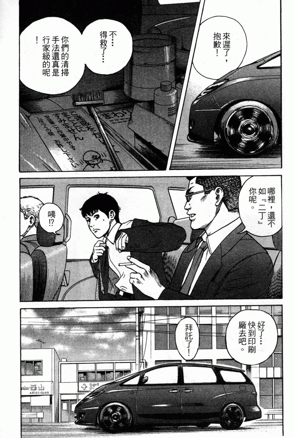 第102页