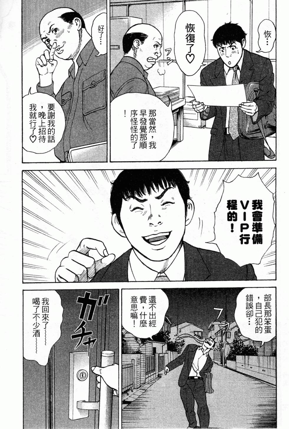 第104页
