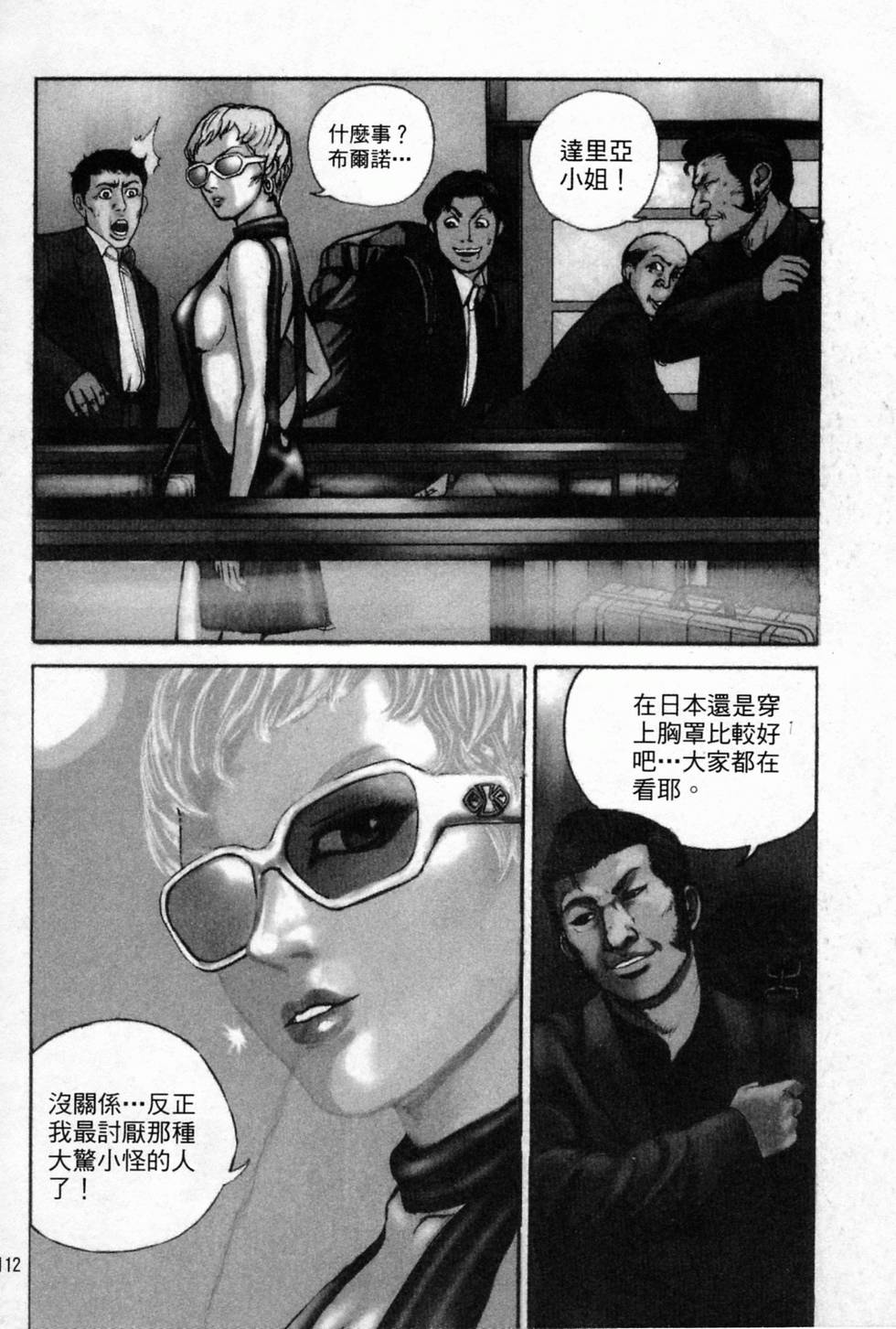 第108页