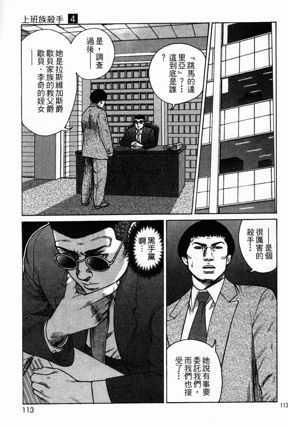 第109页
