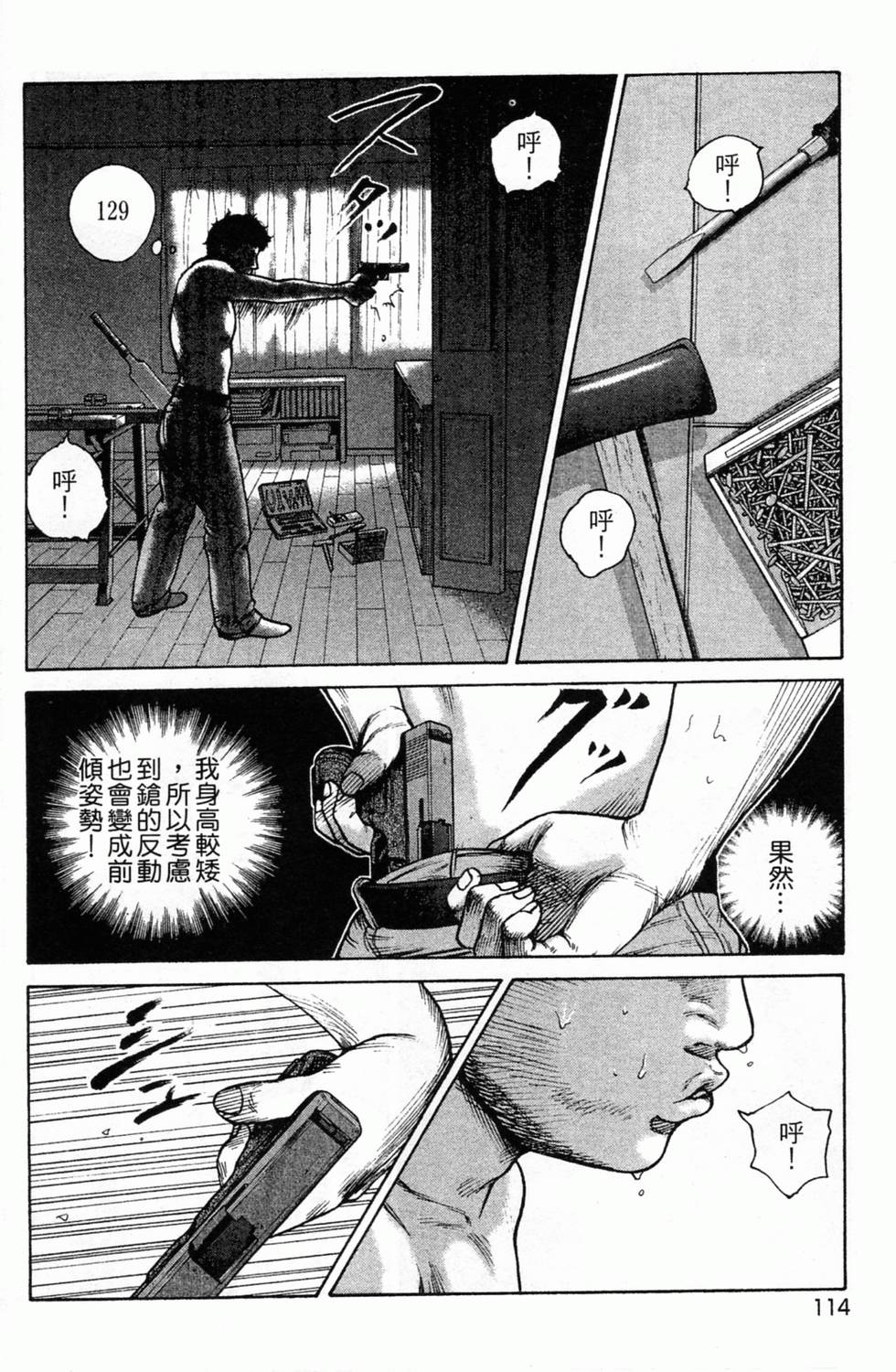 第110页