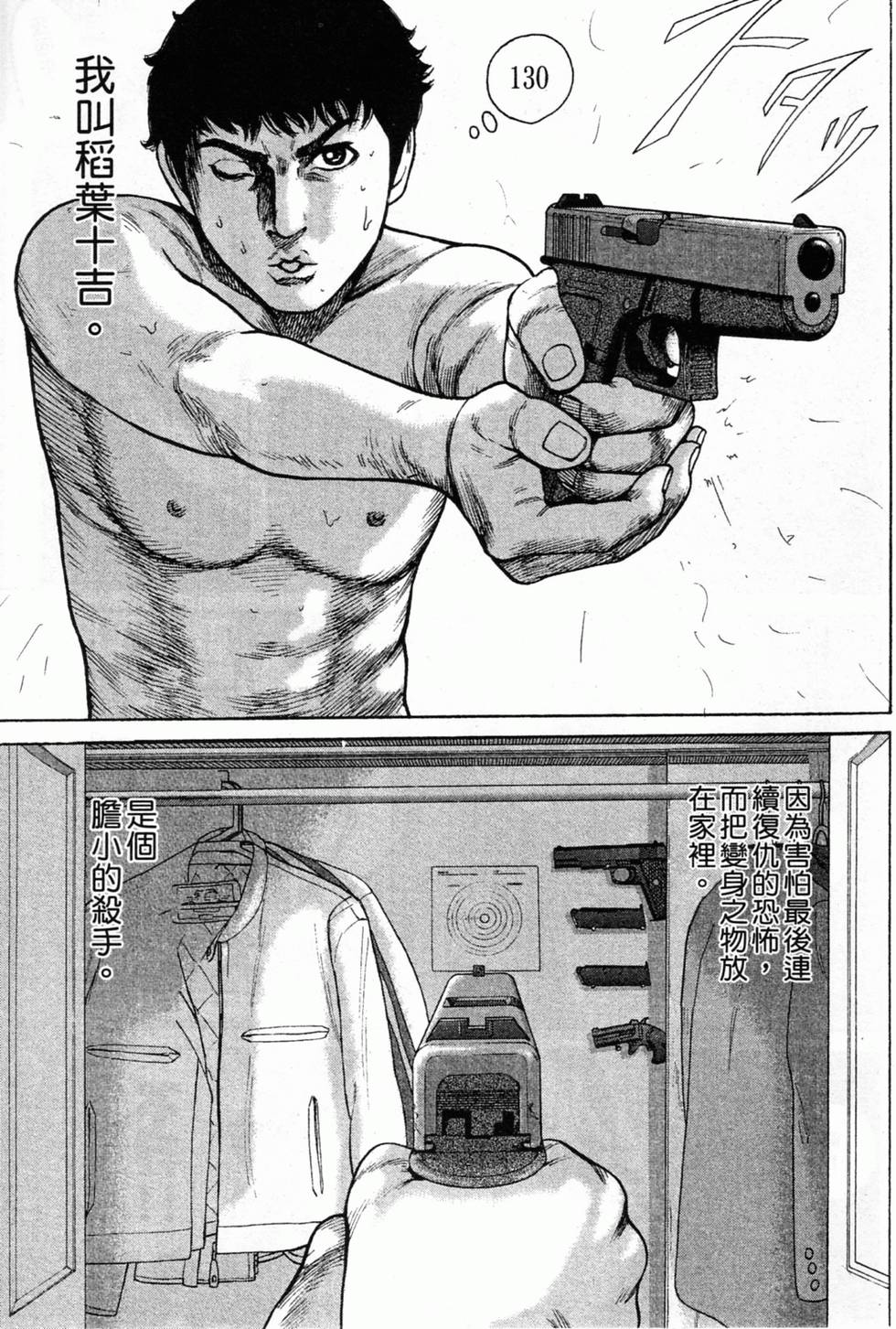 第111页