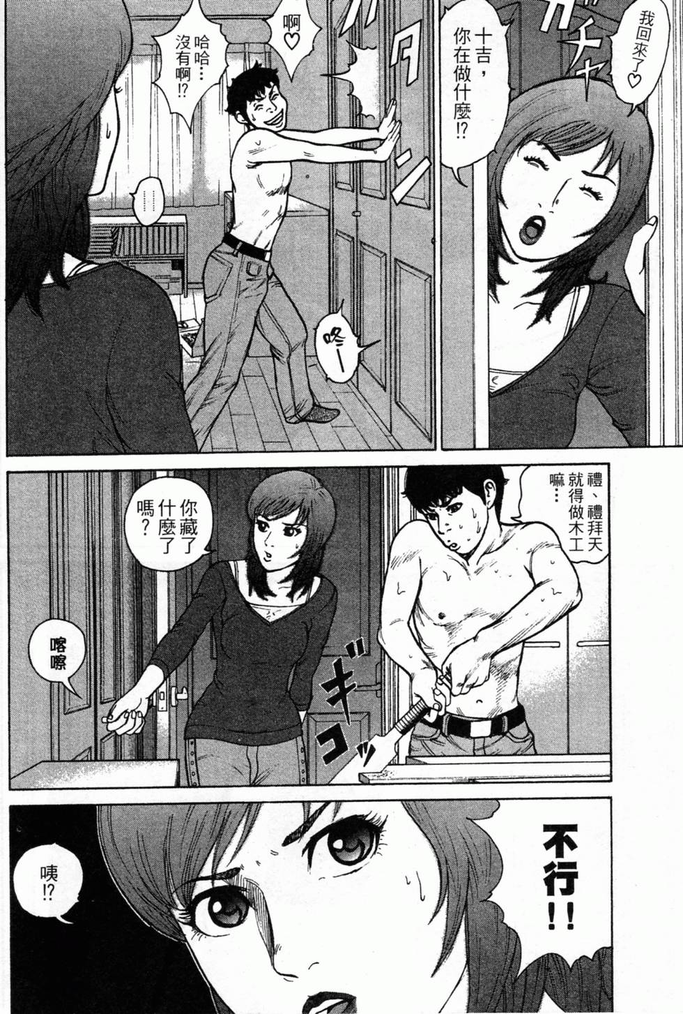 第112页
