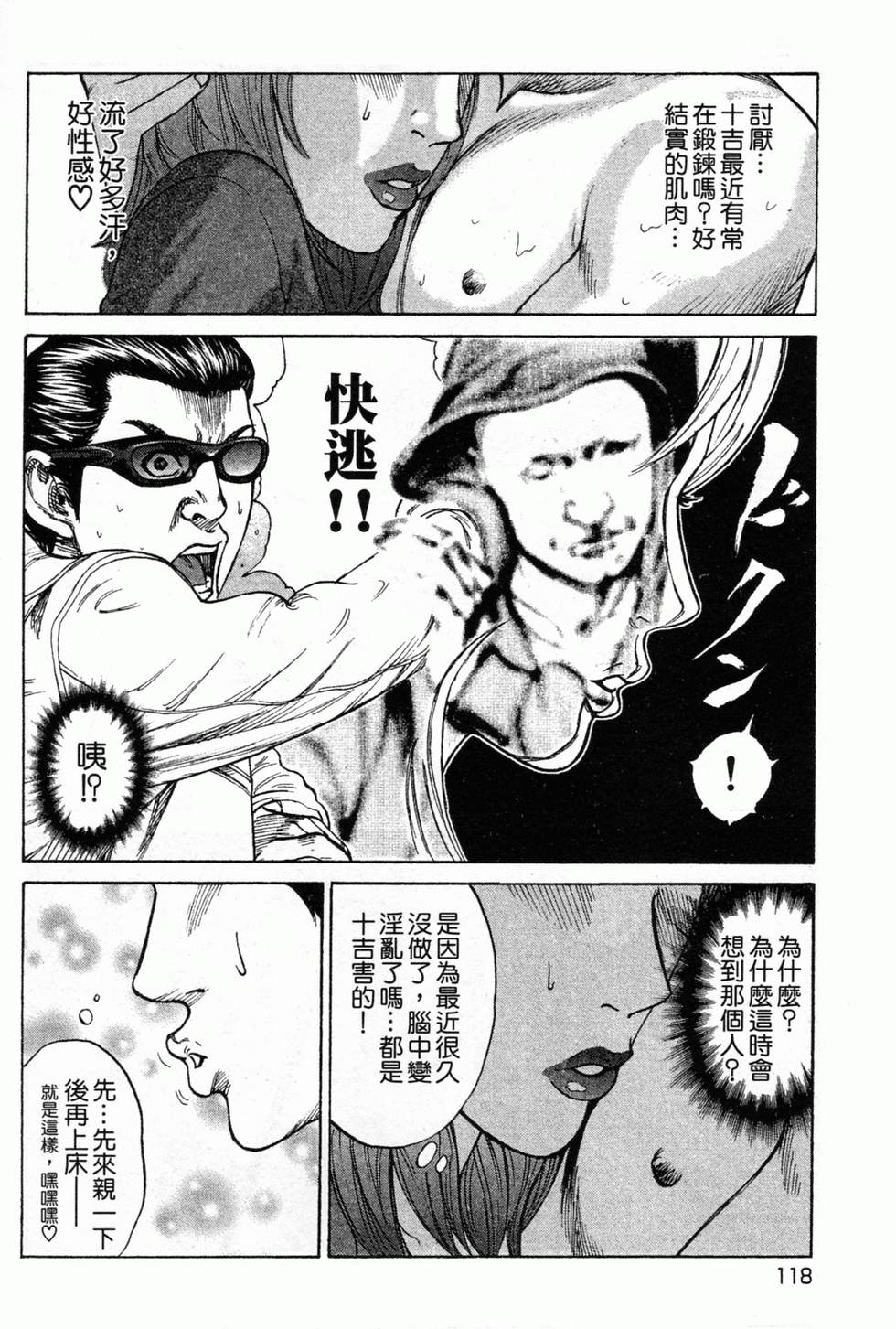 第114页