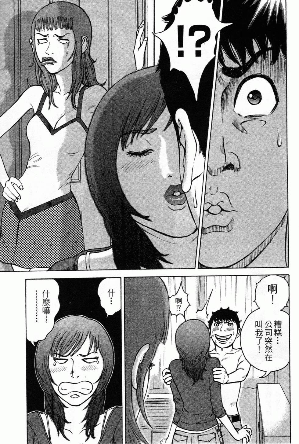 第115页