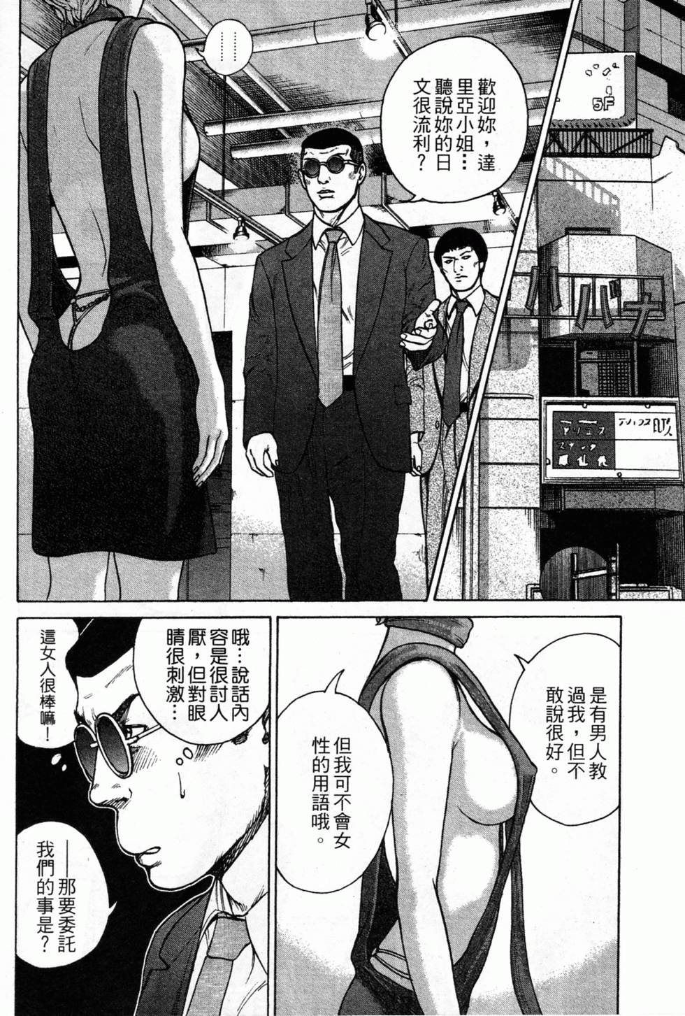 第116页