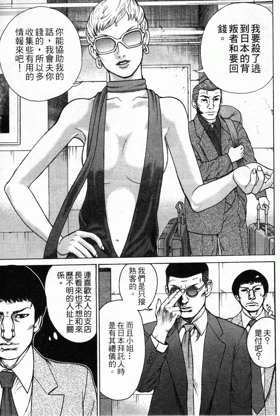 第117页