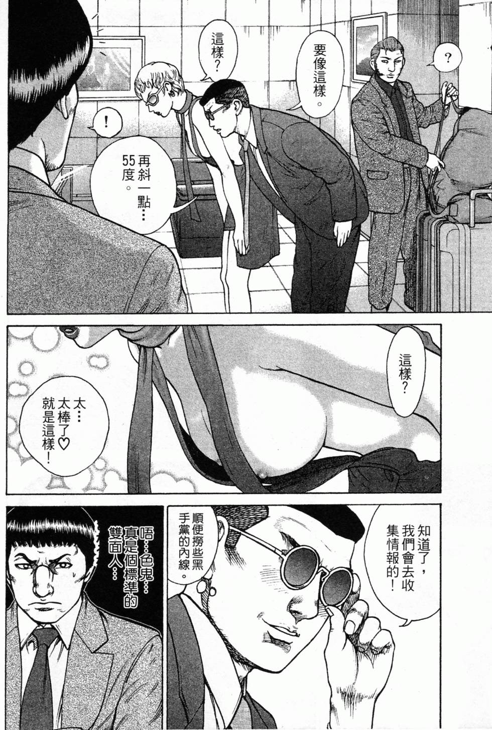第118页