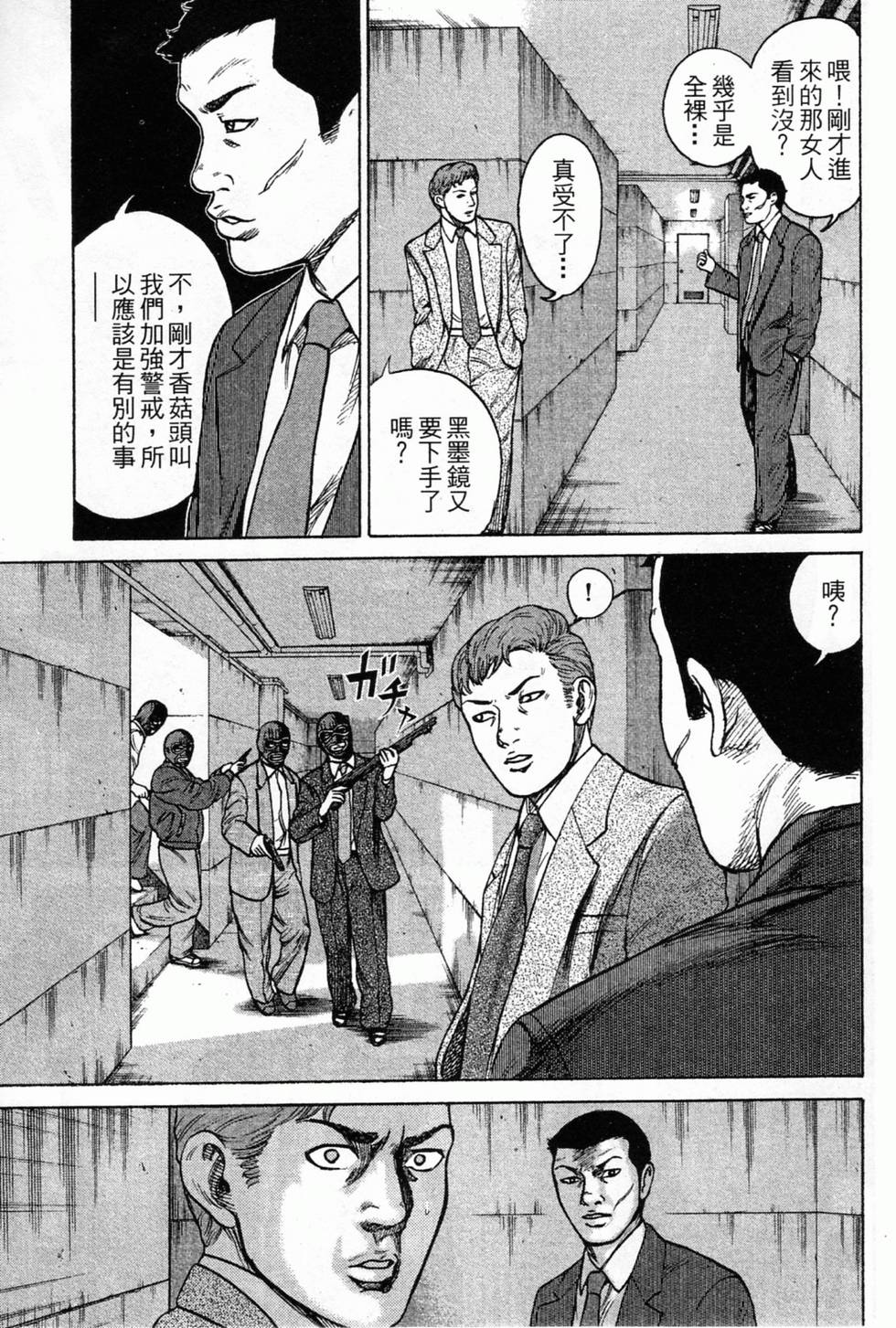 第119页