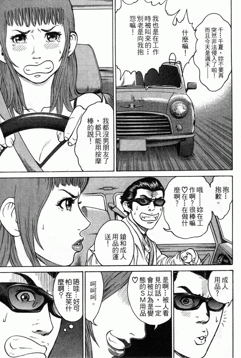 第121页